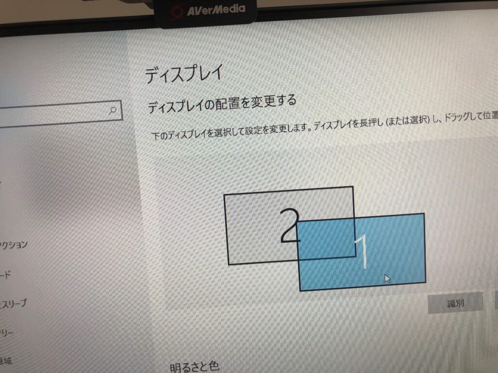 4.長押ししながらマウスを動かすと移動できるので、現実と同じように配置しましょう。