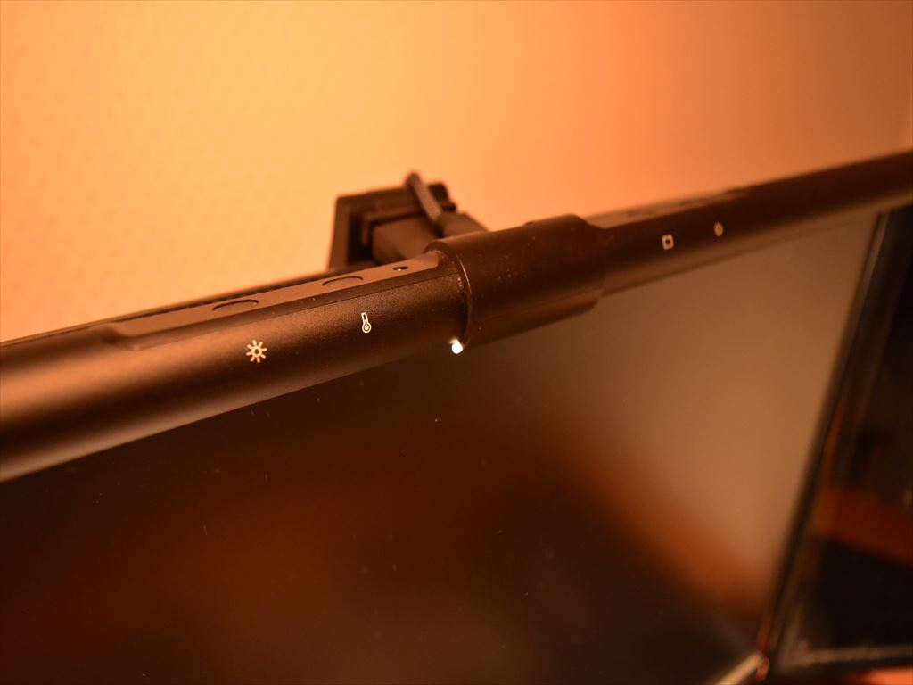 Quntis モニターライト 52cm