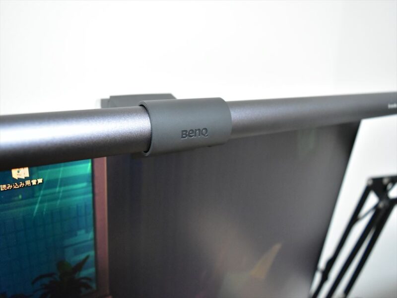 BenQ ScreenBar Halo