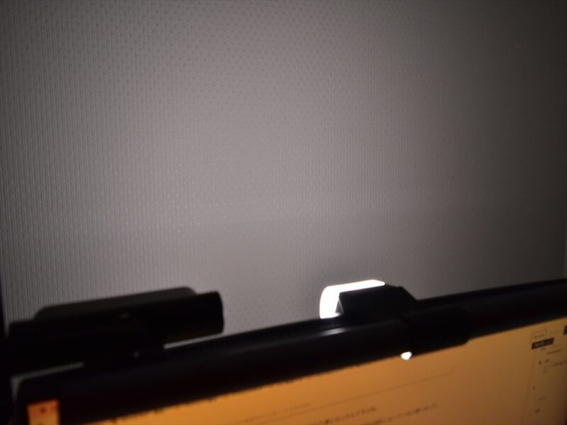 BenQ ScreenBar Halo