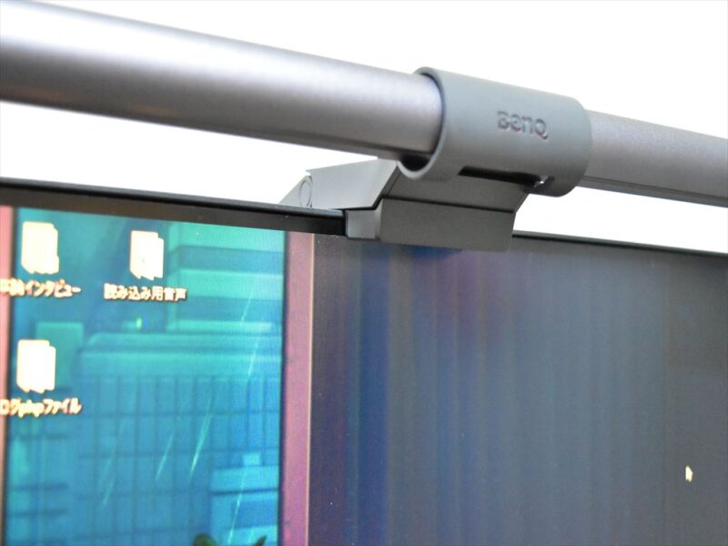 BenQ ScreenBar Halo