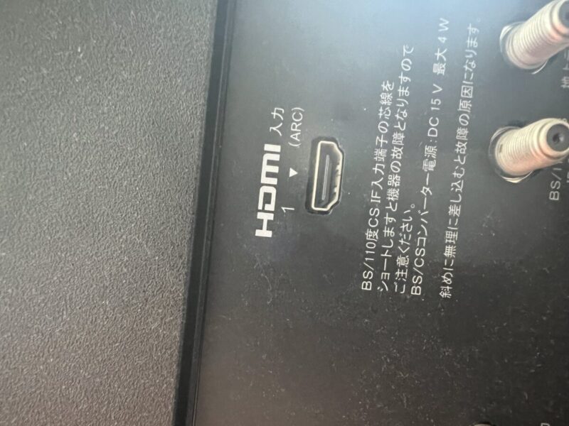 モニター2側の映像出力端子