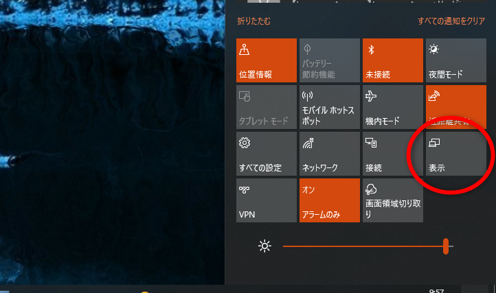 手順2:四角い吹き出しマークを押したらメニュー画面がでてきます。
