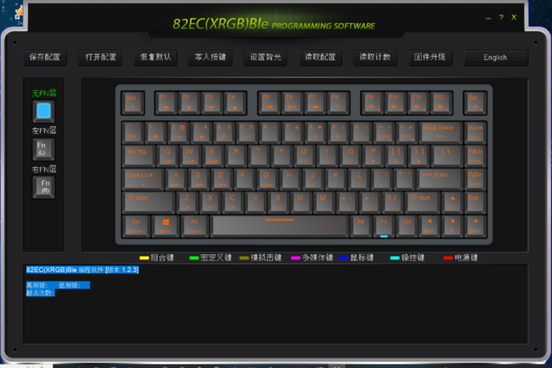 Niz Plum Micro82 専用ソフトの導入が難しい