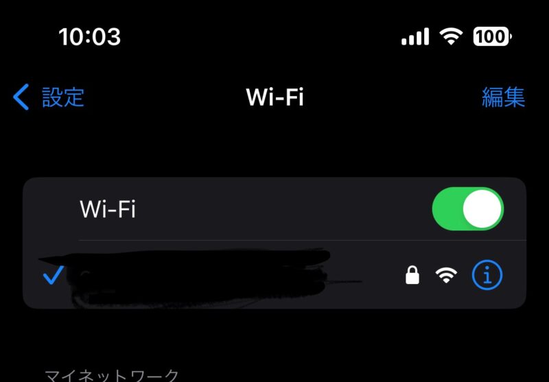 Remote Mouse