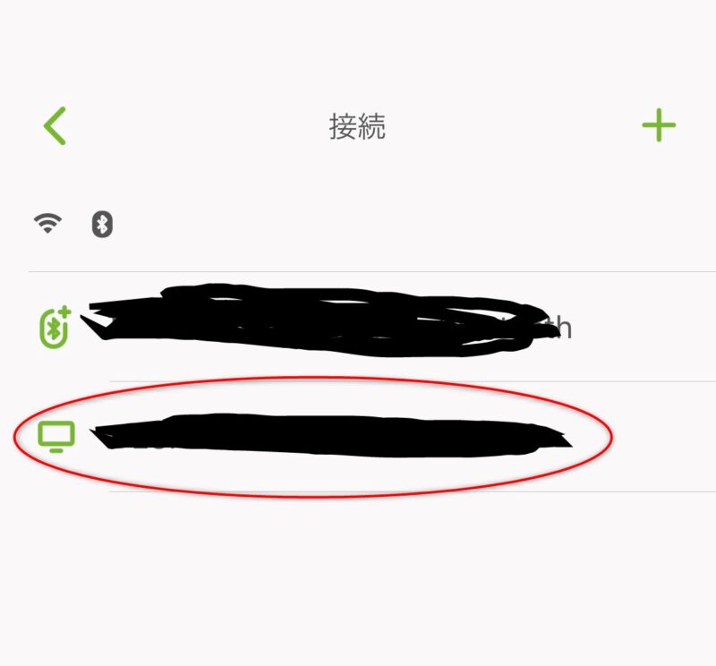 Remote Mouse