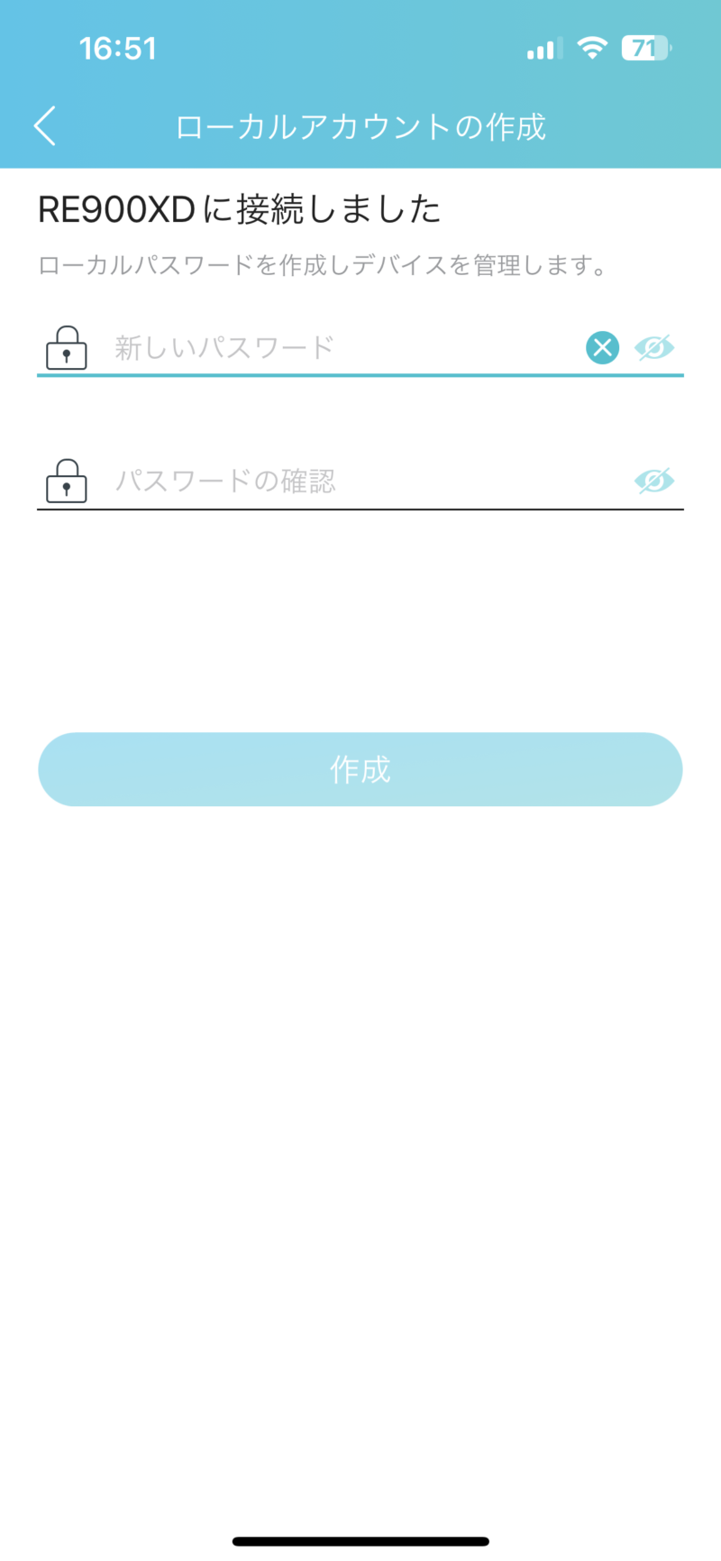アプリ「Tether」