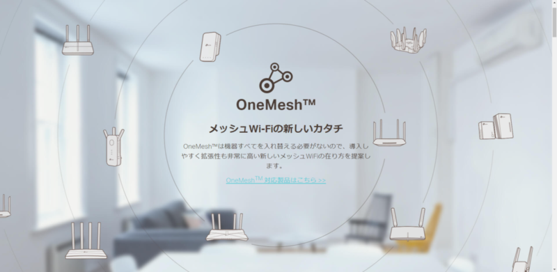 OneMesh