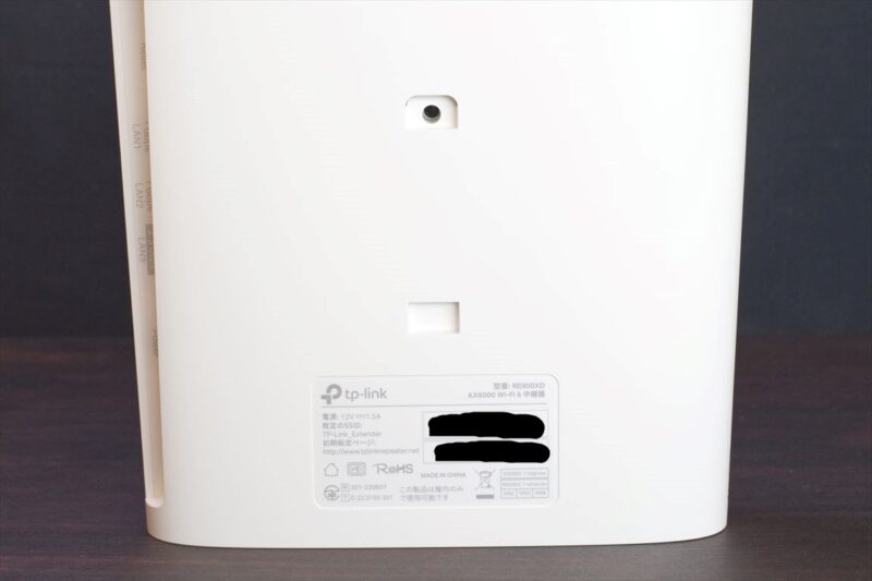TP-Link RE900XD