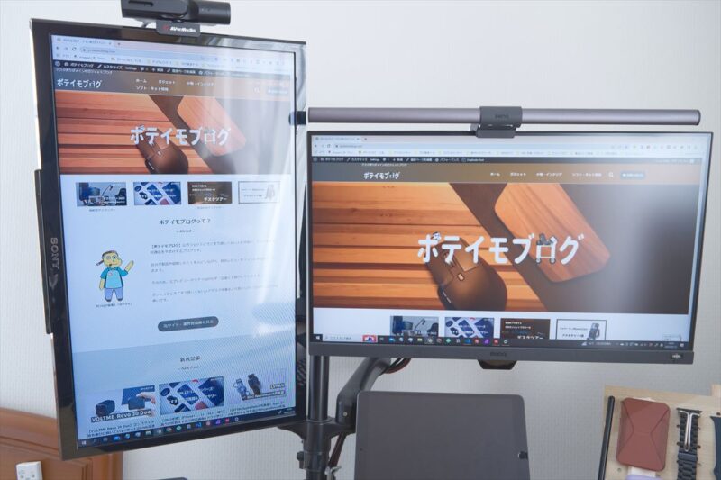 モニターの縦置き