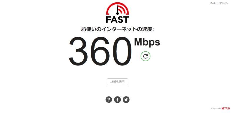 BUFFALO WSR-5400XE6 5GHz