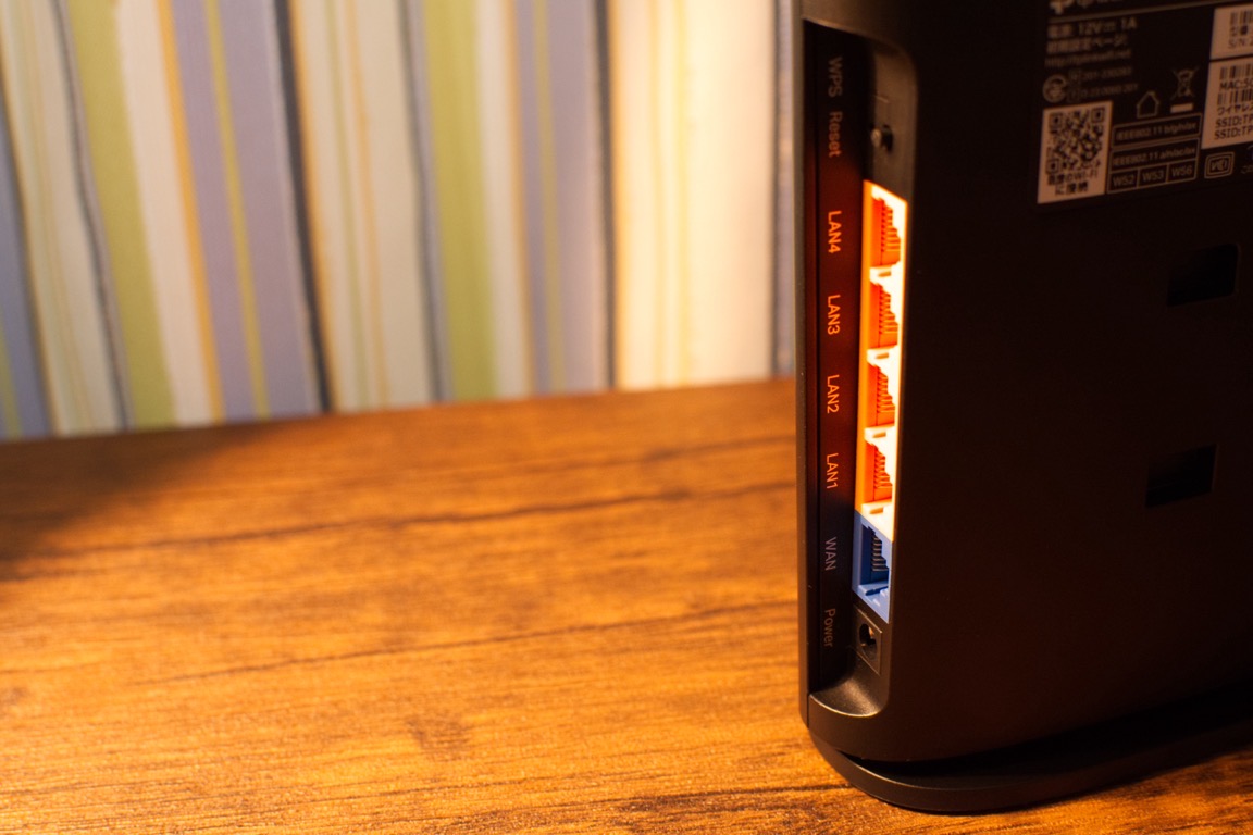TP-Link Archer AX23V