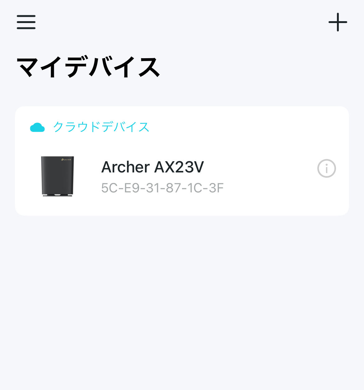 Tetherアプリ