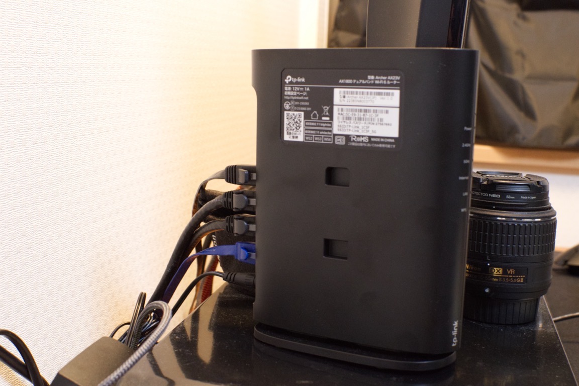 TP-Link Archer AX23V