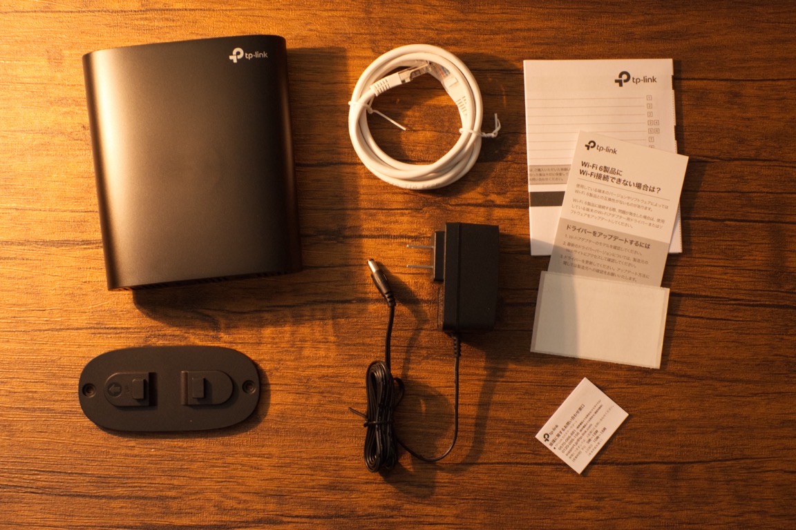 TP-Link Archer AX23V