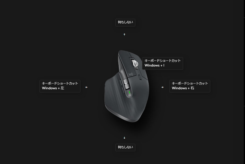 Logi Options+