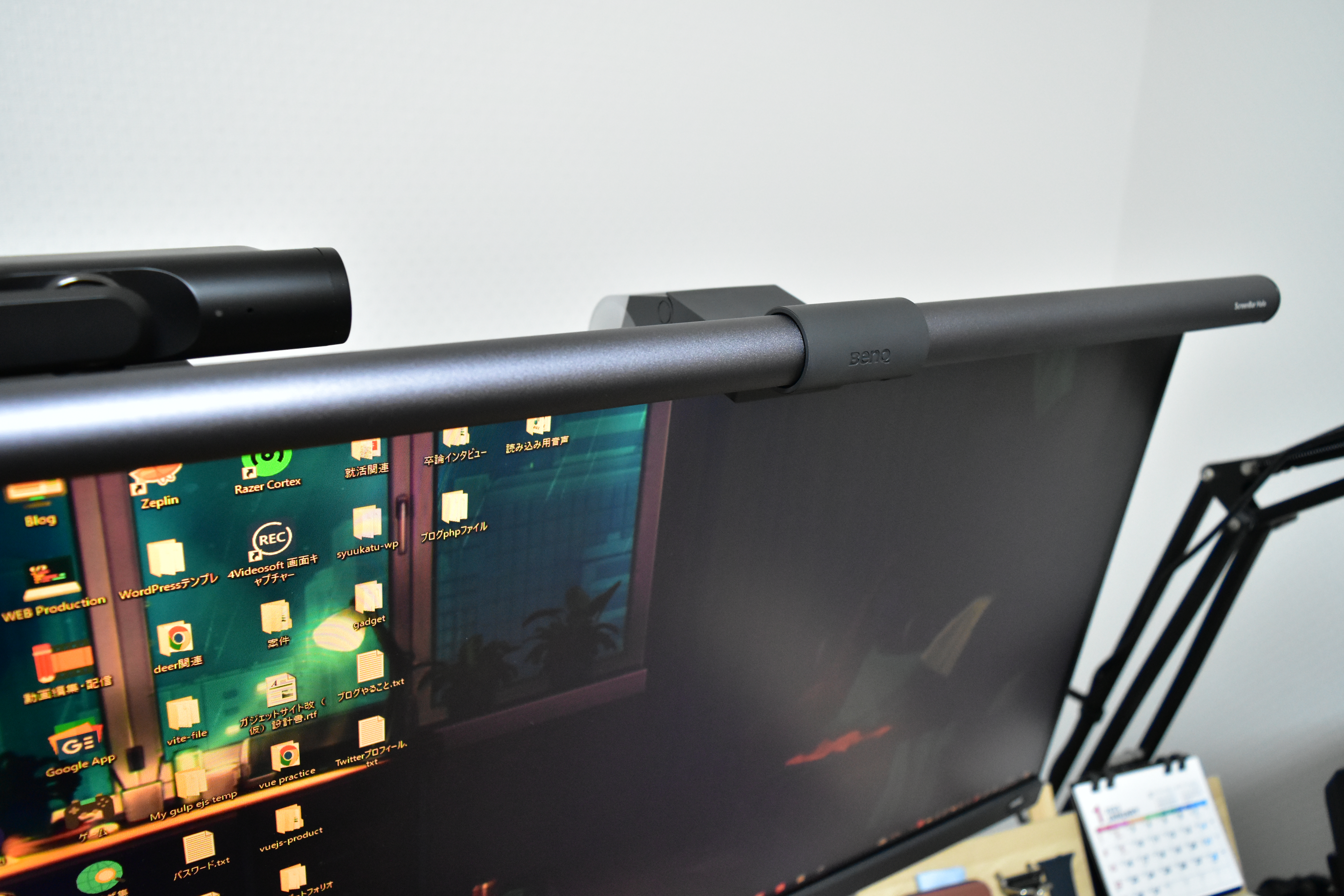 BenQ ScreenBar Halo】贅沢にバックライトとワイヤレスリモコンを備え