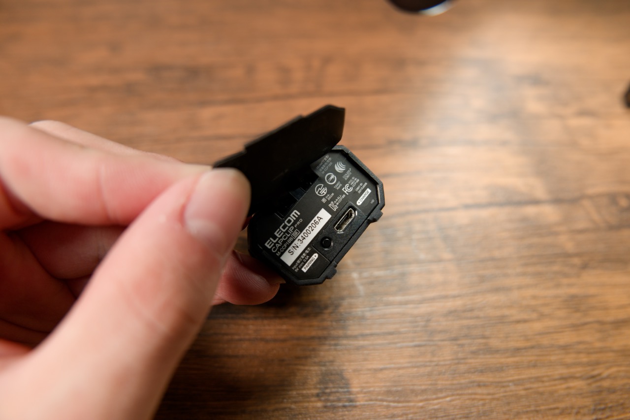 エレコム M-CCP1BBBK